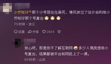 吃瓜先锋