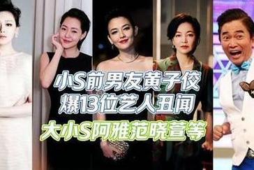 善恶终有报！“插刀教”背刺印小天14年如今的下场真是大快人心